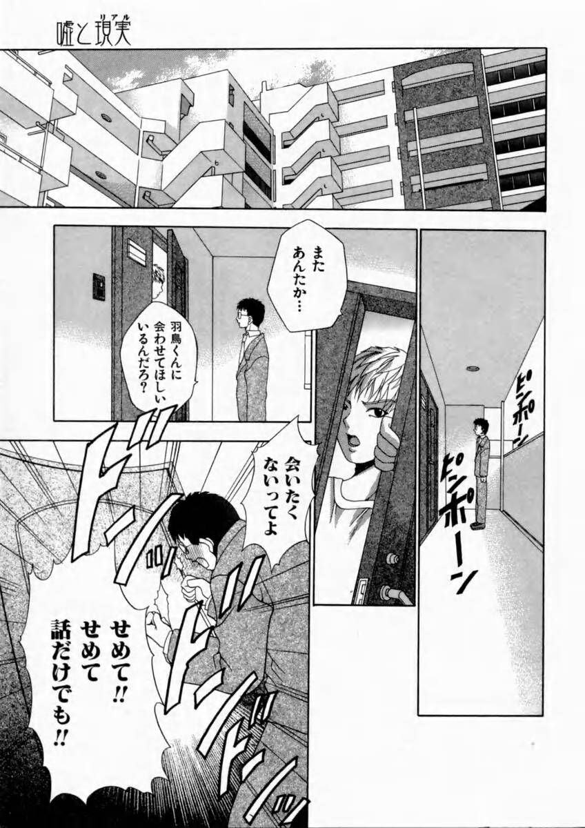 038_haitokuno040