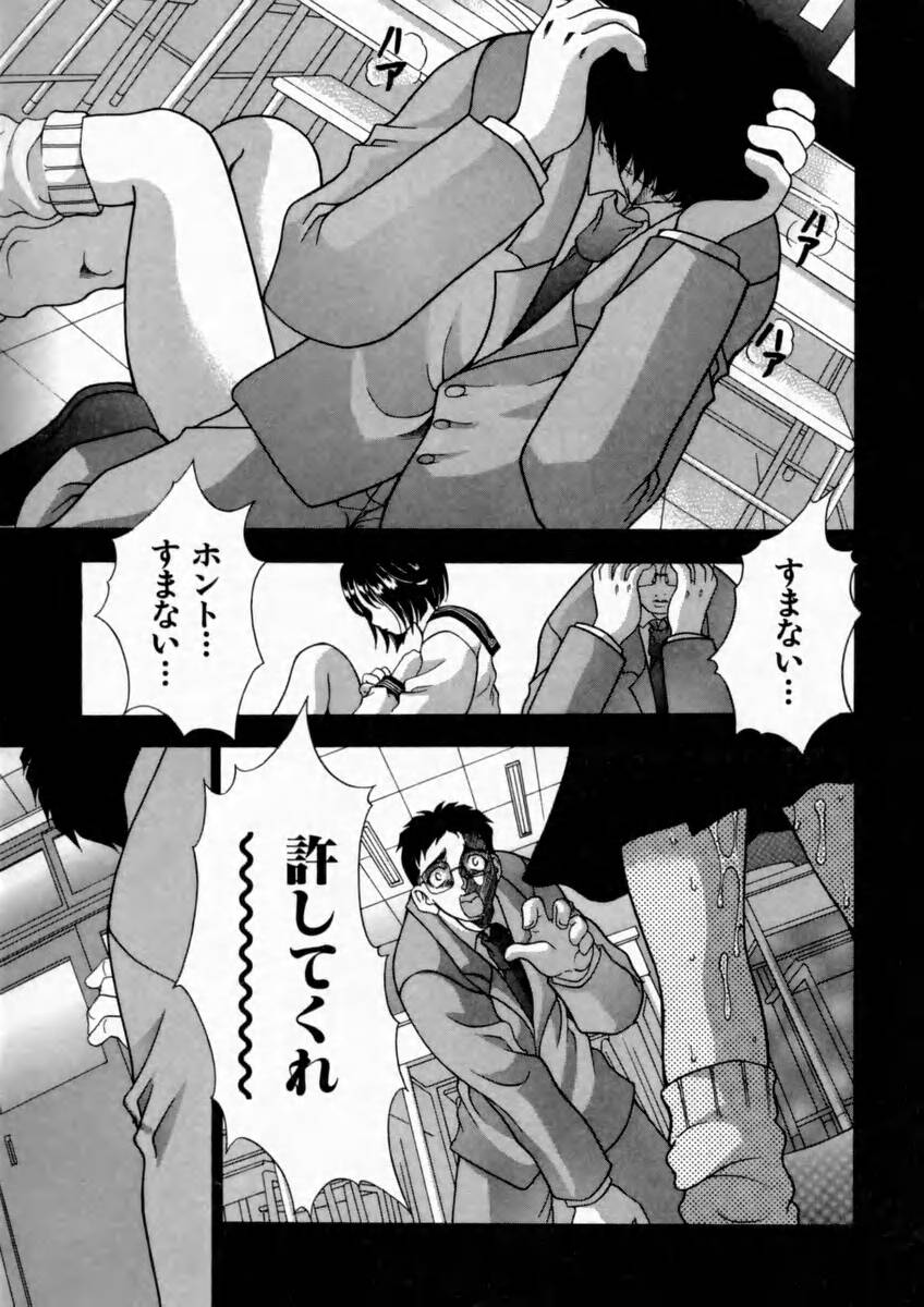 042_haitokuno044