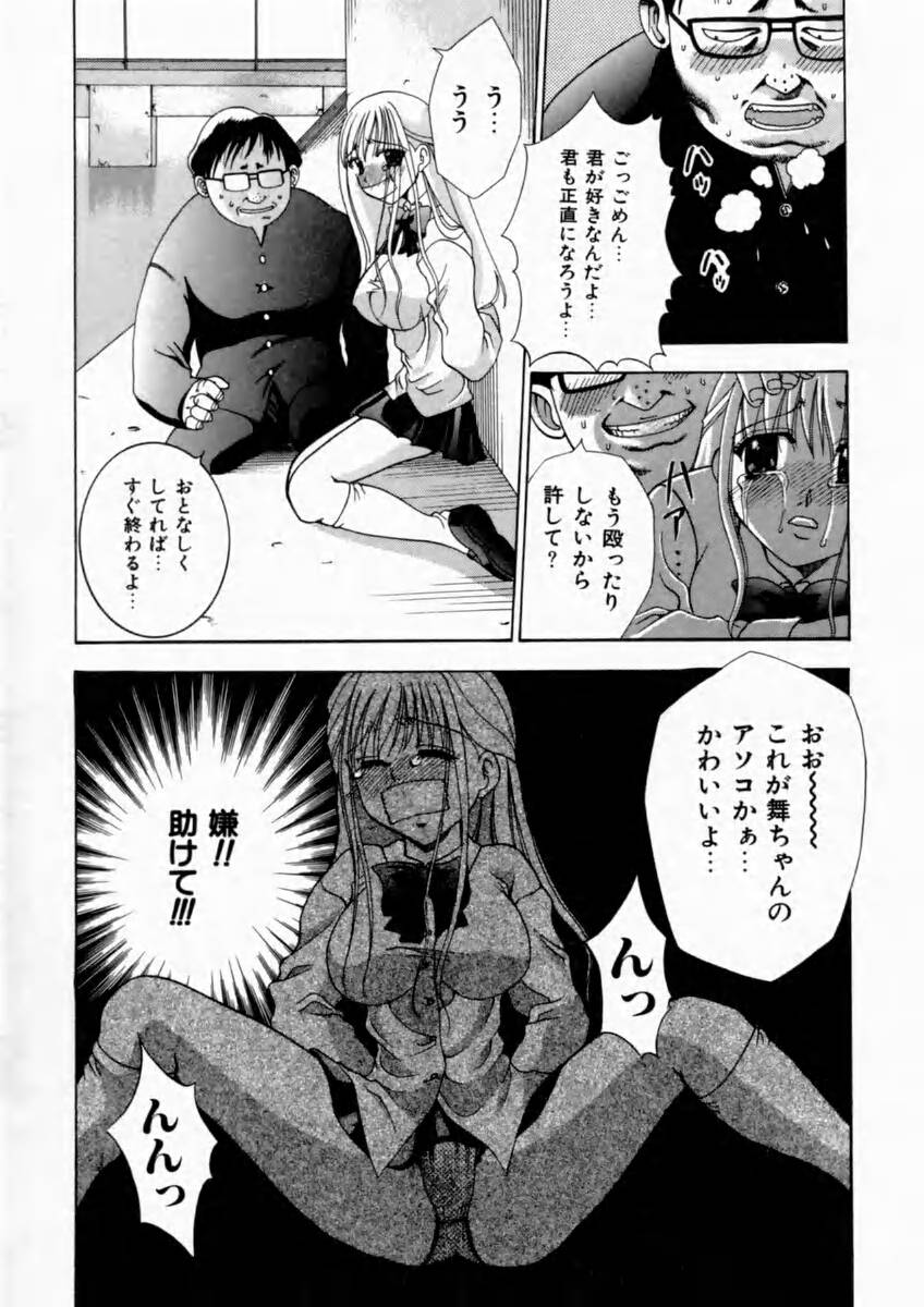 061_haitokuno063