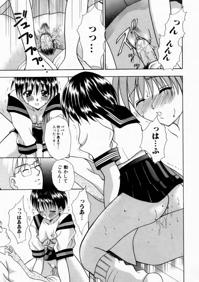 095_haitokuno097