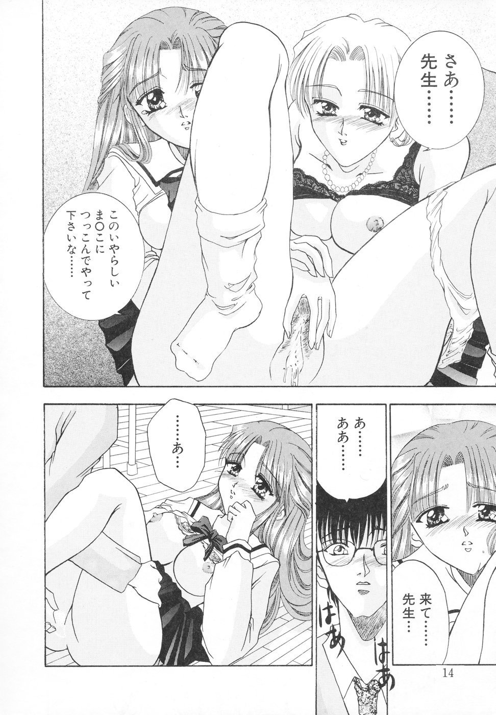 015