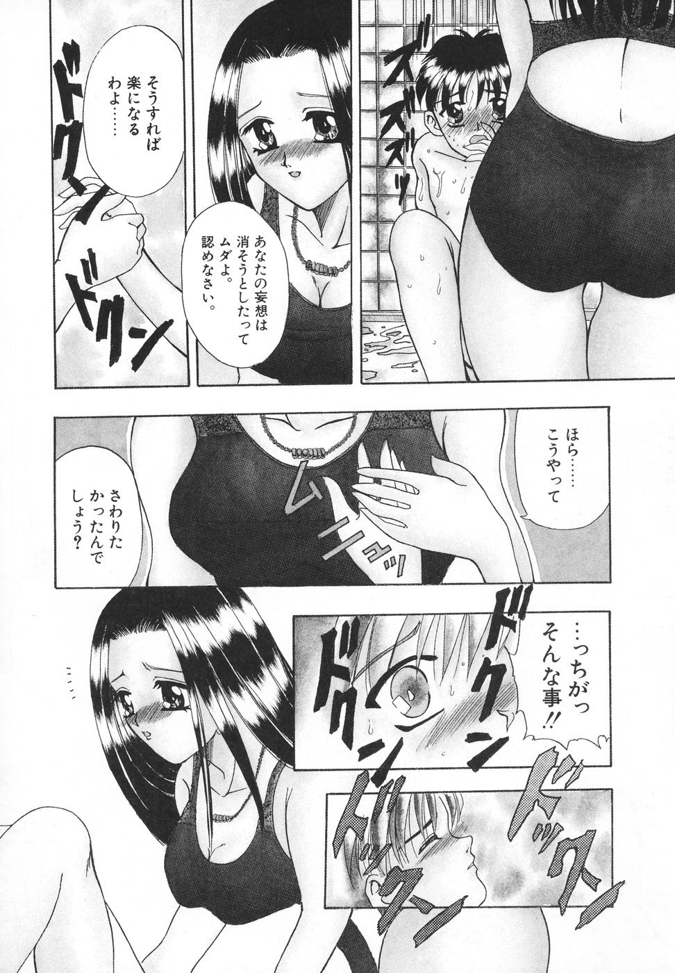 063