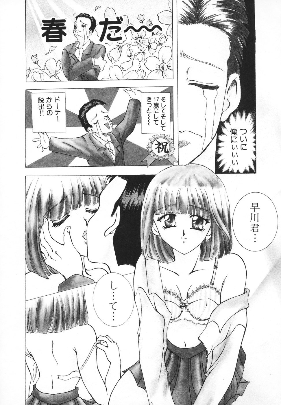 075