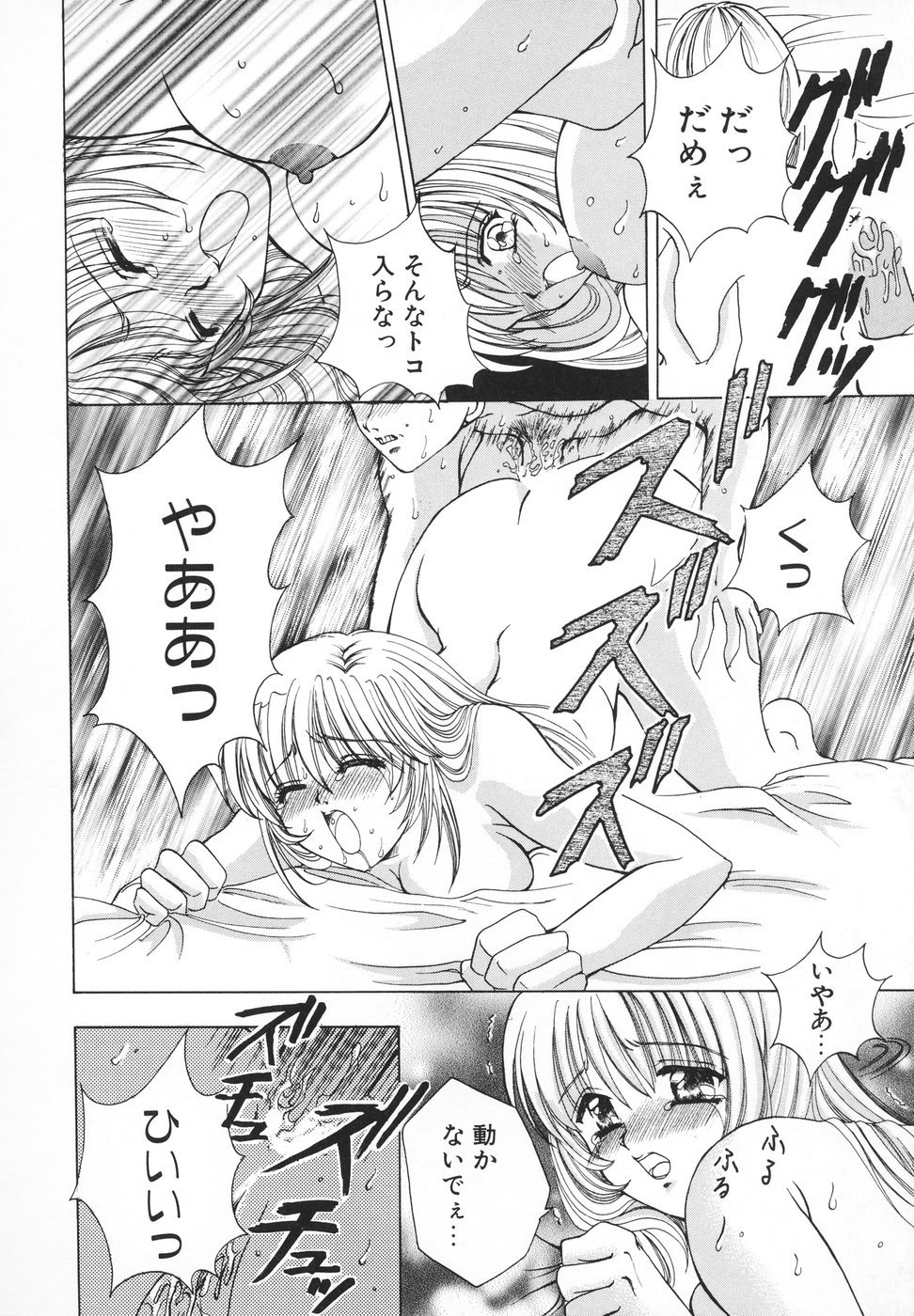 103