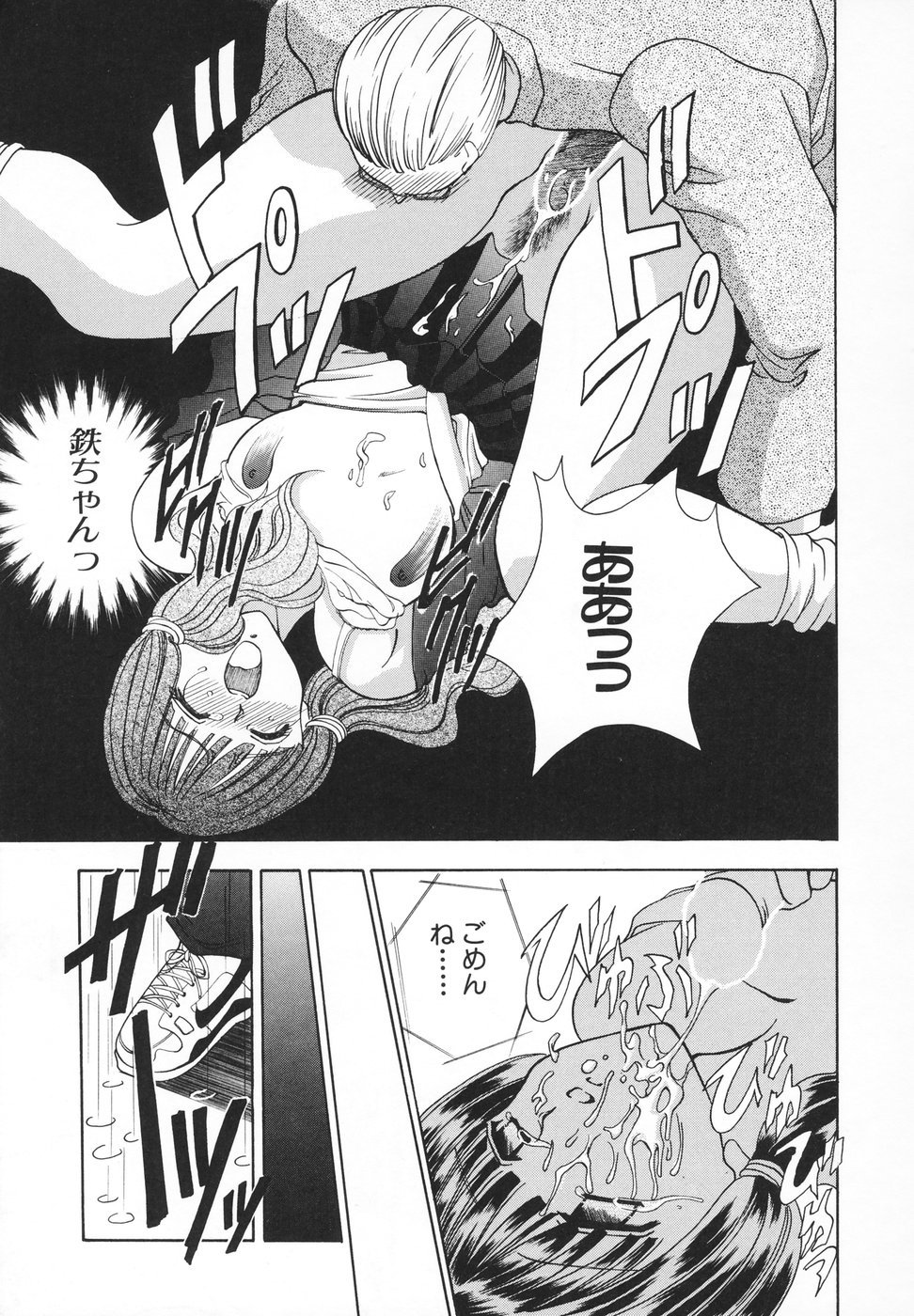 124