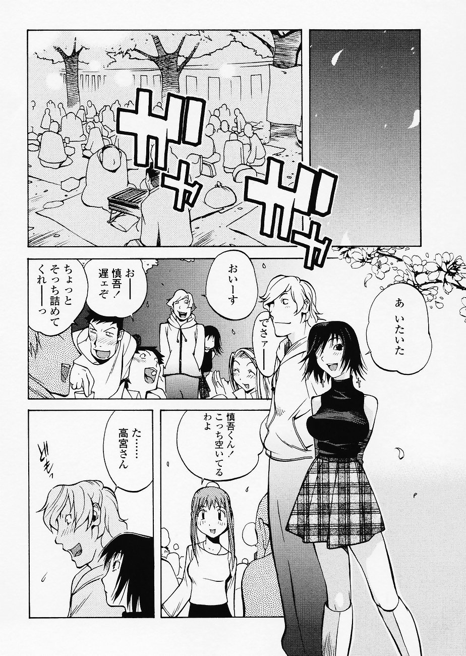 juicyfruits008