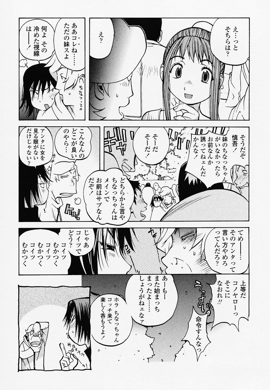 juicyfruits009