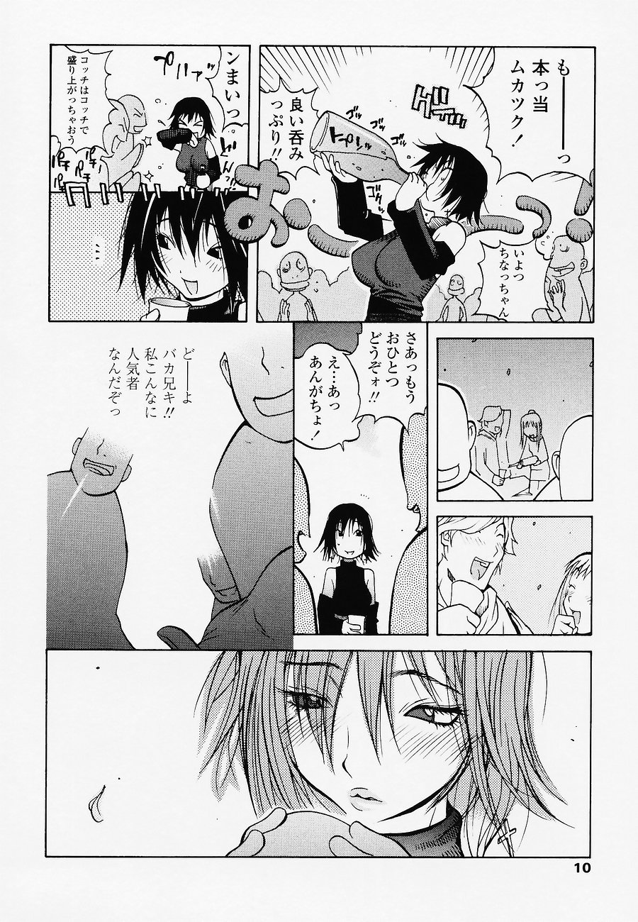 juicyfruits010