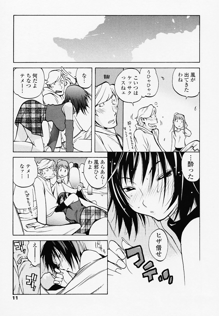 juicyfruits011