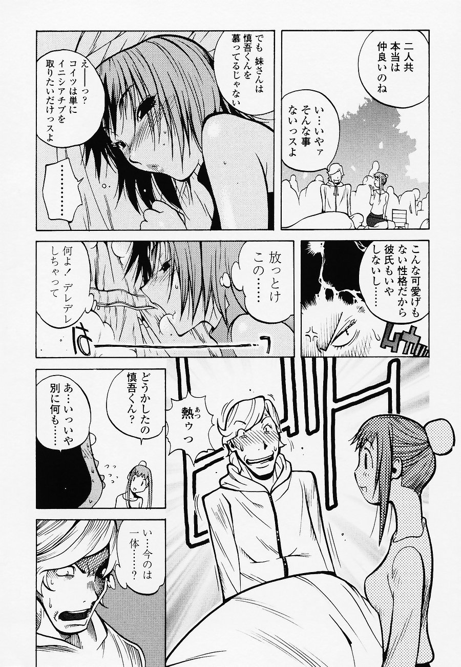 juicyfruits012