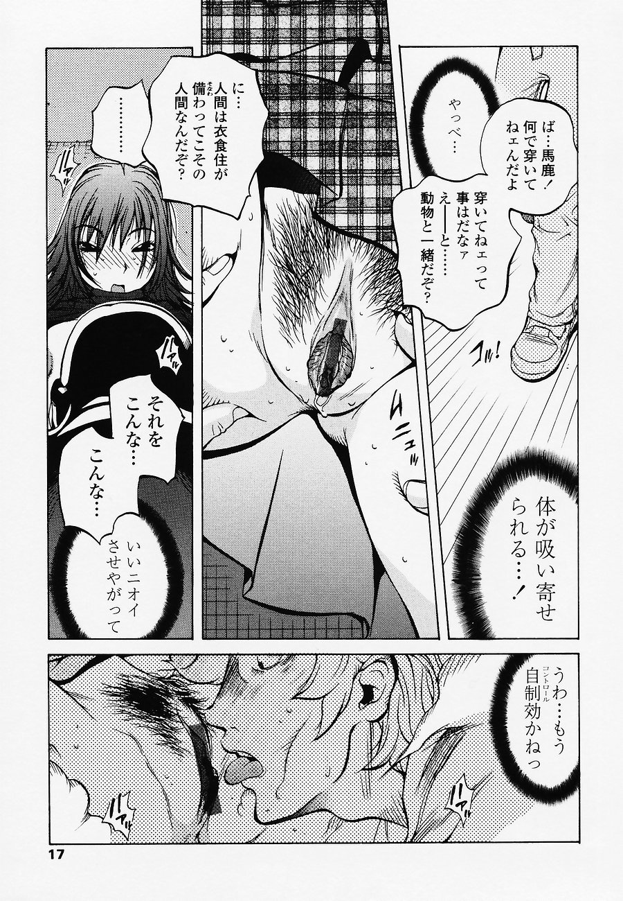 juicyfruits017