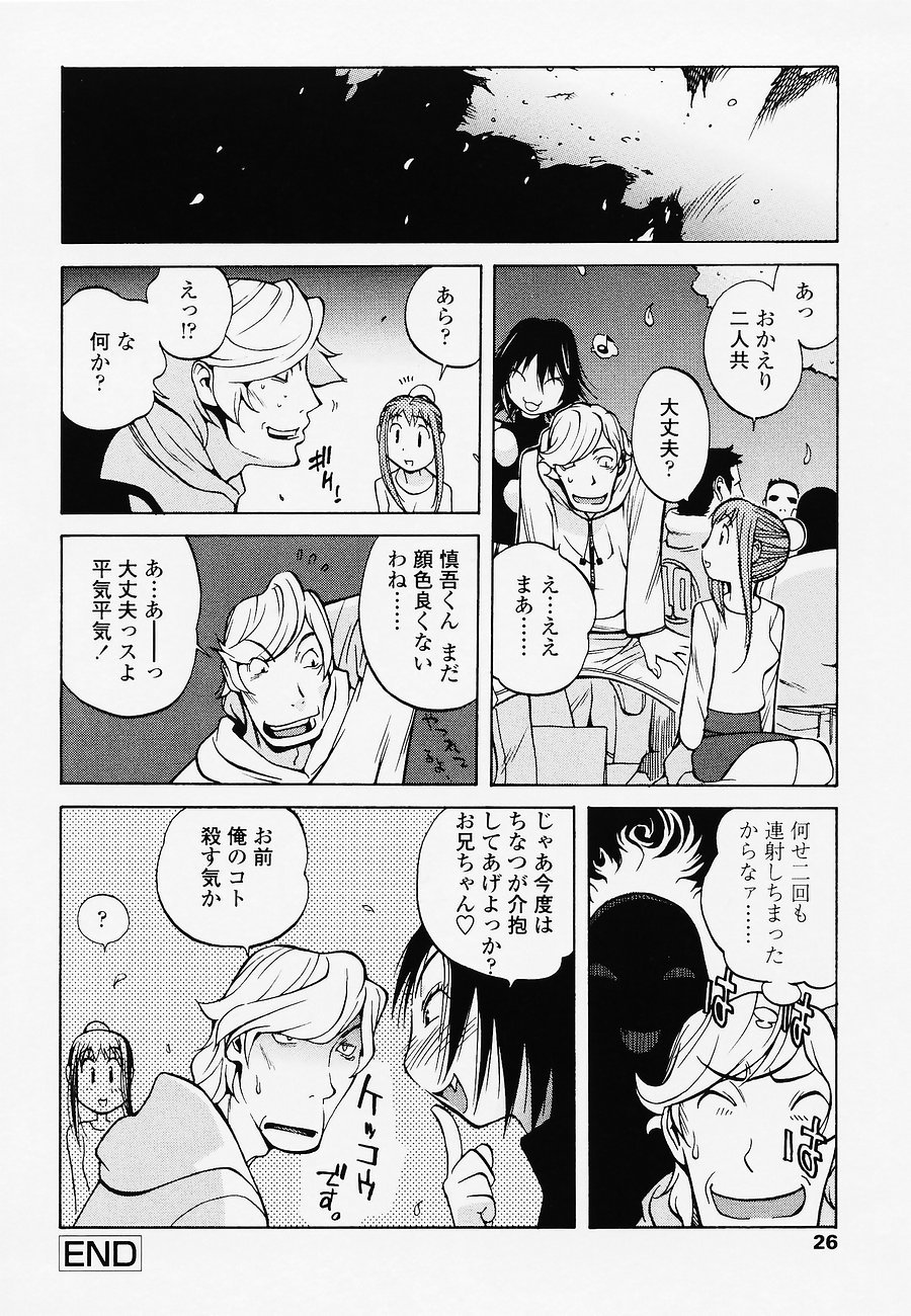 juicyfruits026