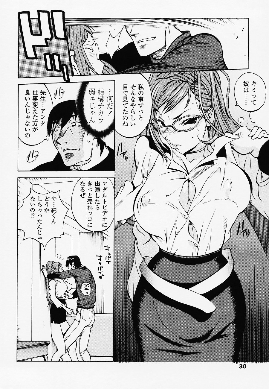 juicyfruits030
