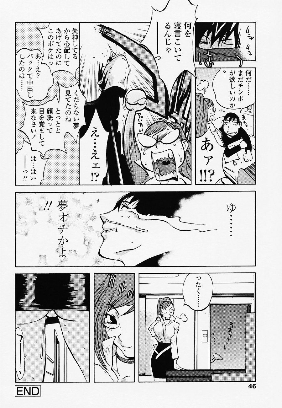 juicyfruits046