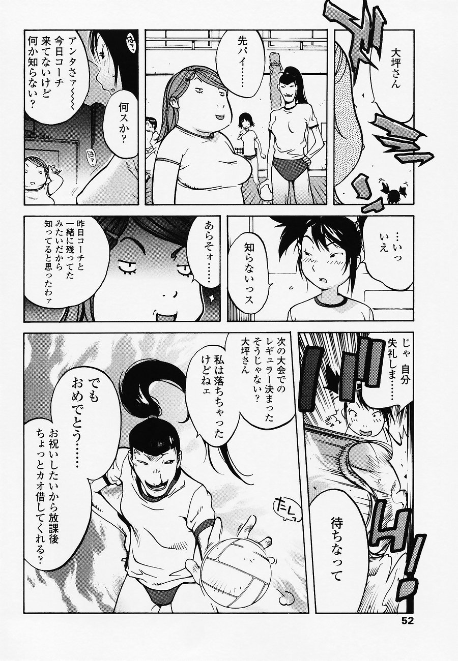 juicyfruits052