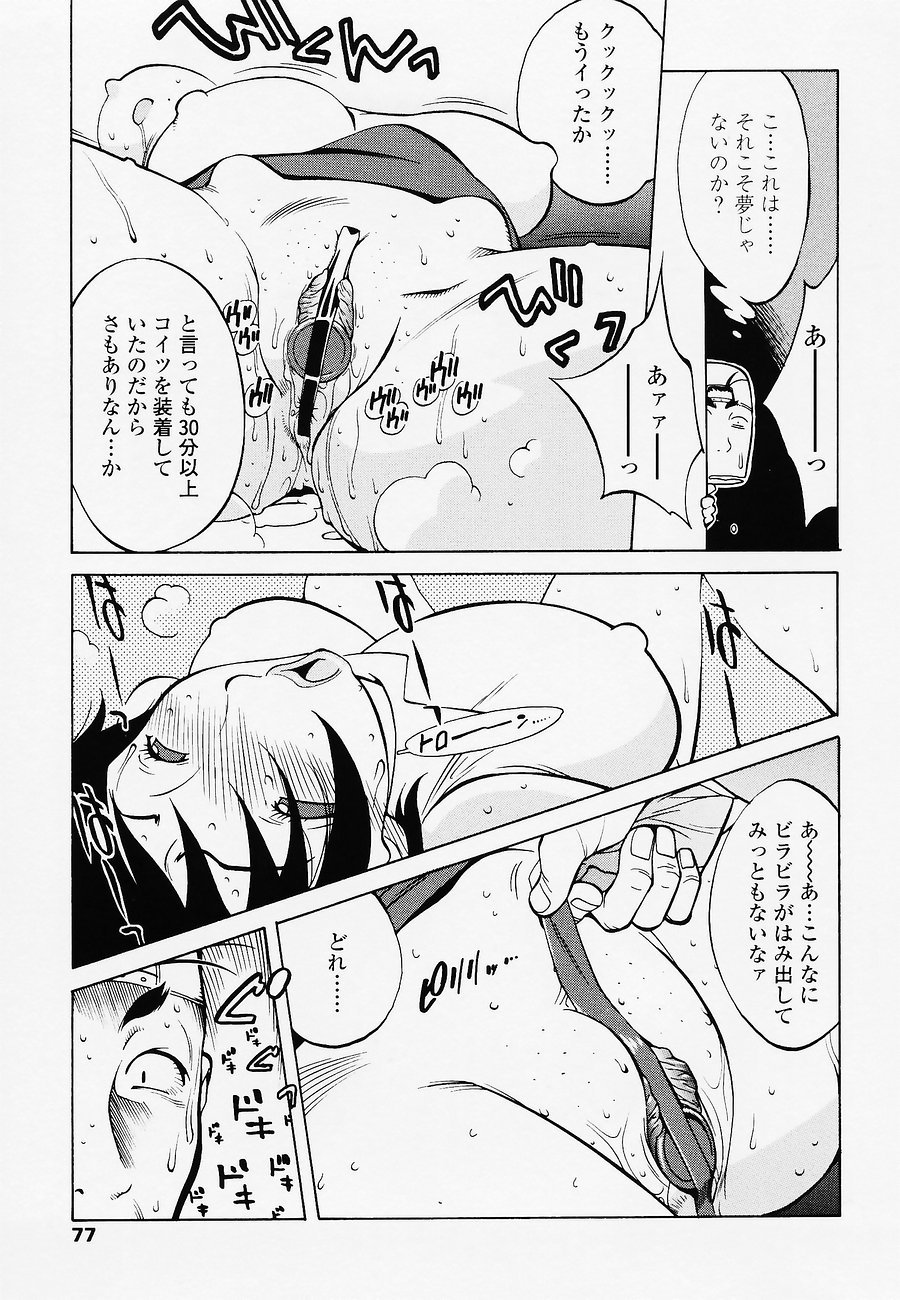 juicyfruits077