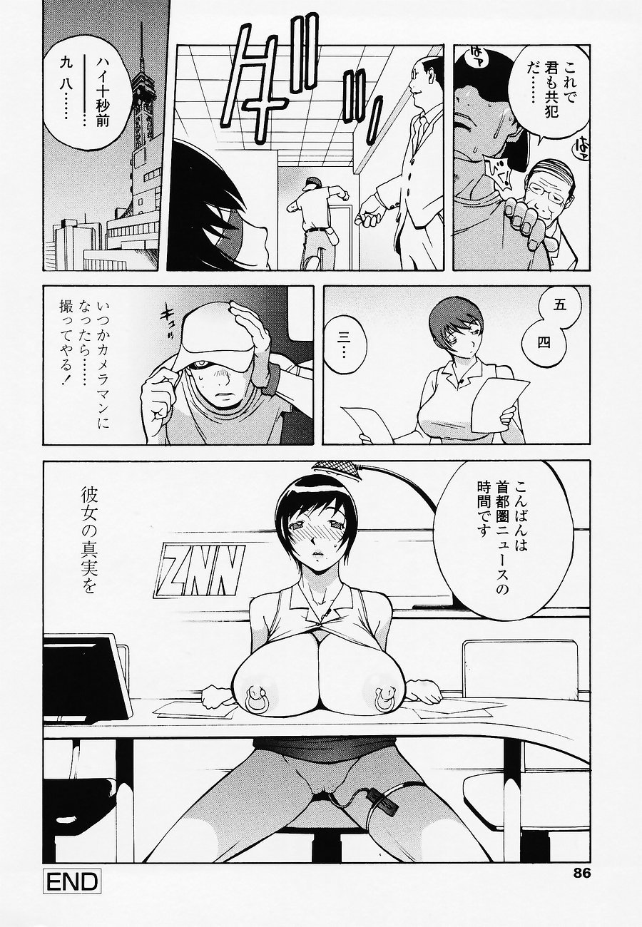 juicyfruits086