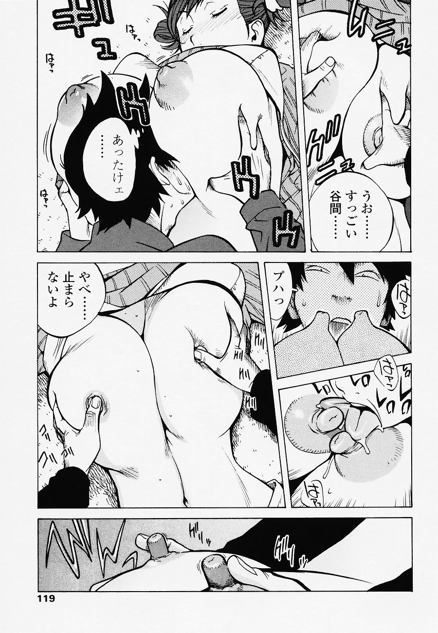 juicyfruits119
