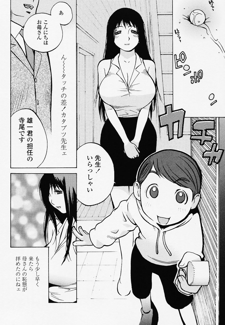 juicyfruits132