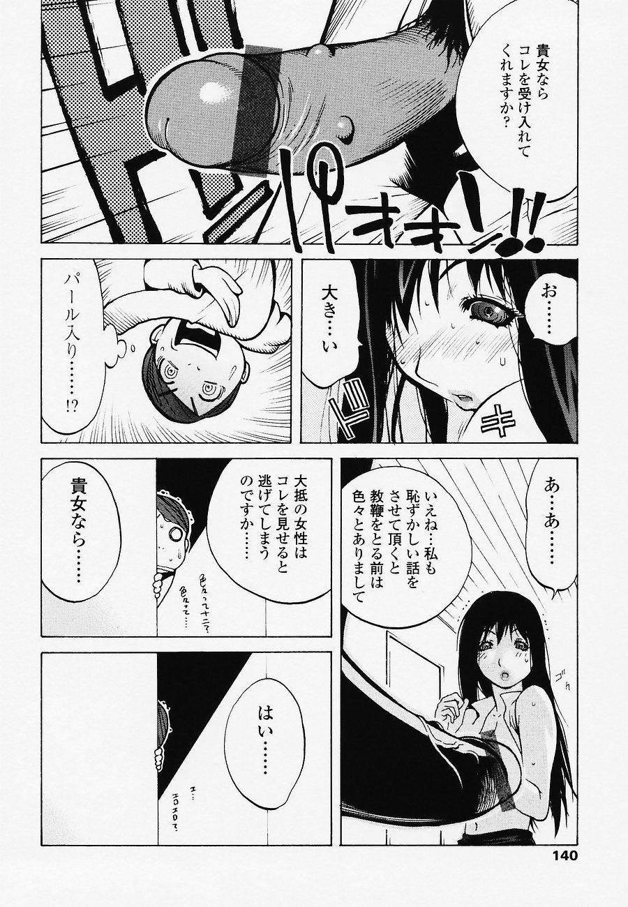 juicyfruits140