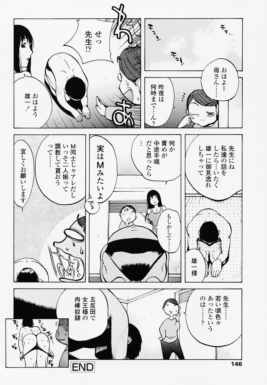 juicyfruits146