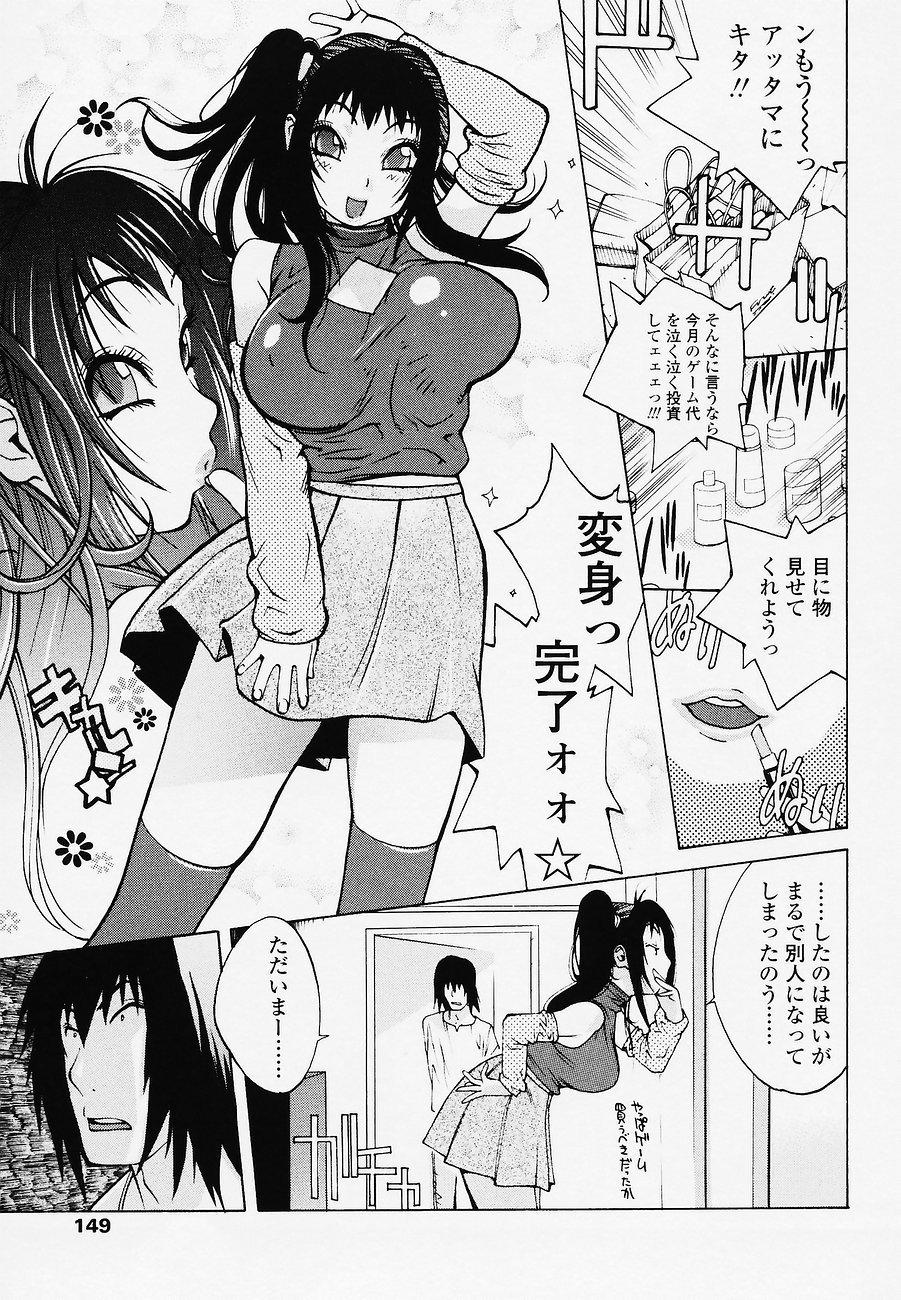 juicyfruits149