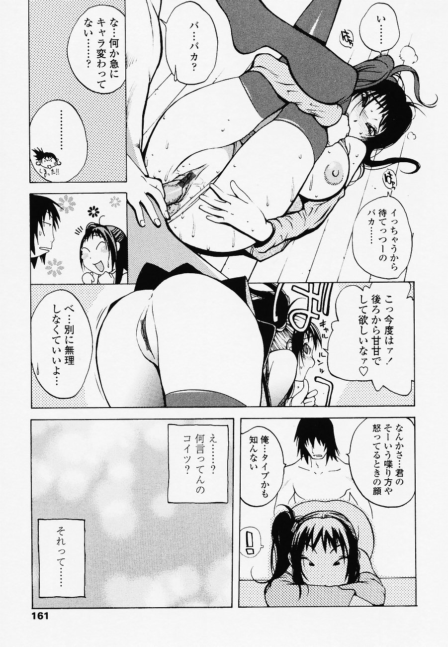 juicyfruits161
