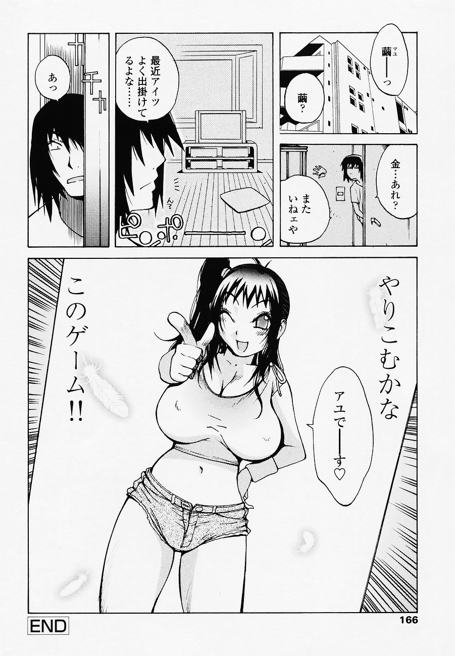 juicyfruits166