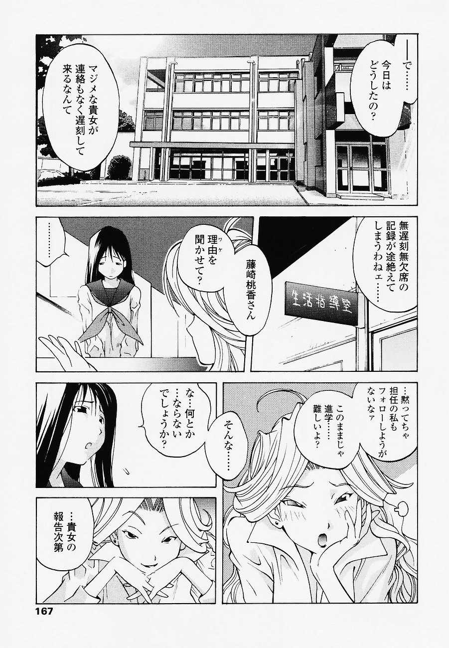 juicyfruits167