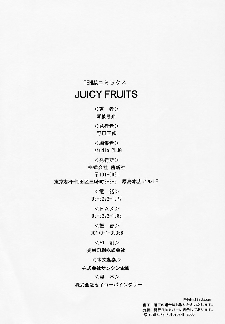 juicyfruits190