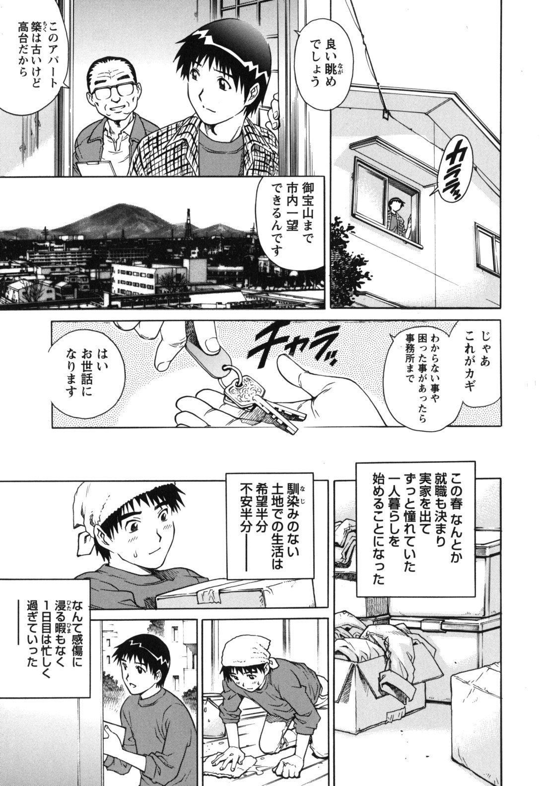 tissue_0005