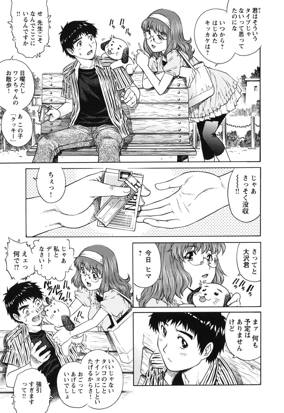 tissue_0027