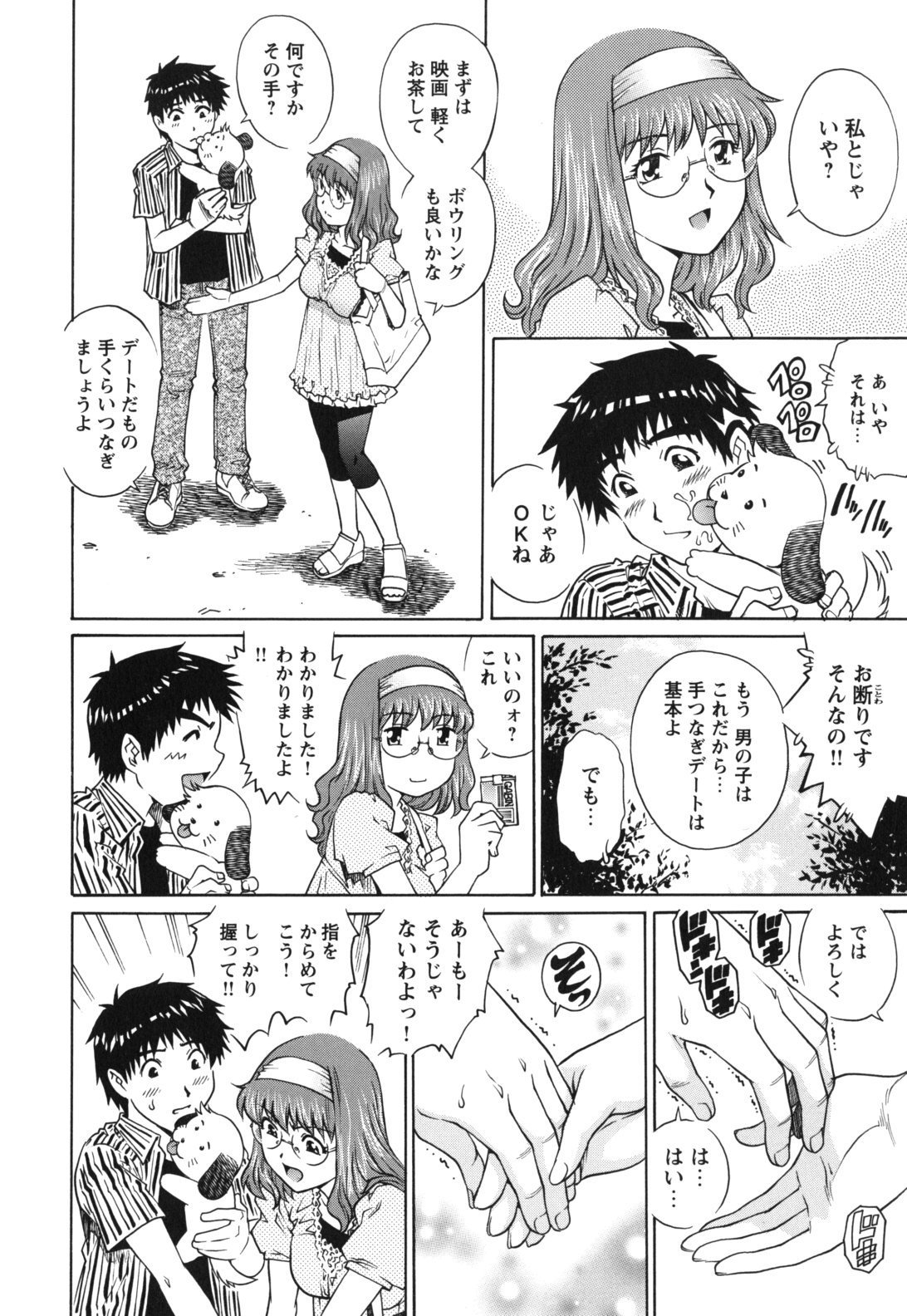 tissue_0028
