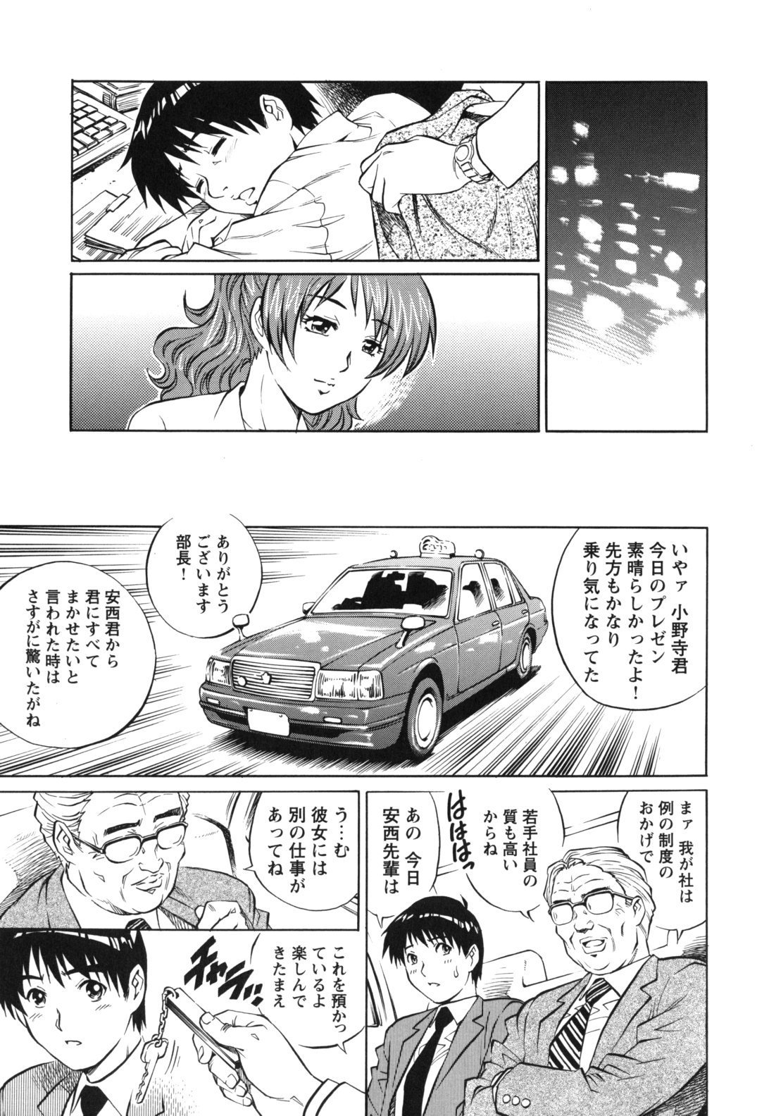 tissue_0051
