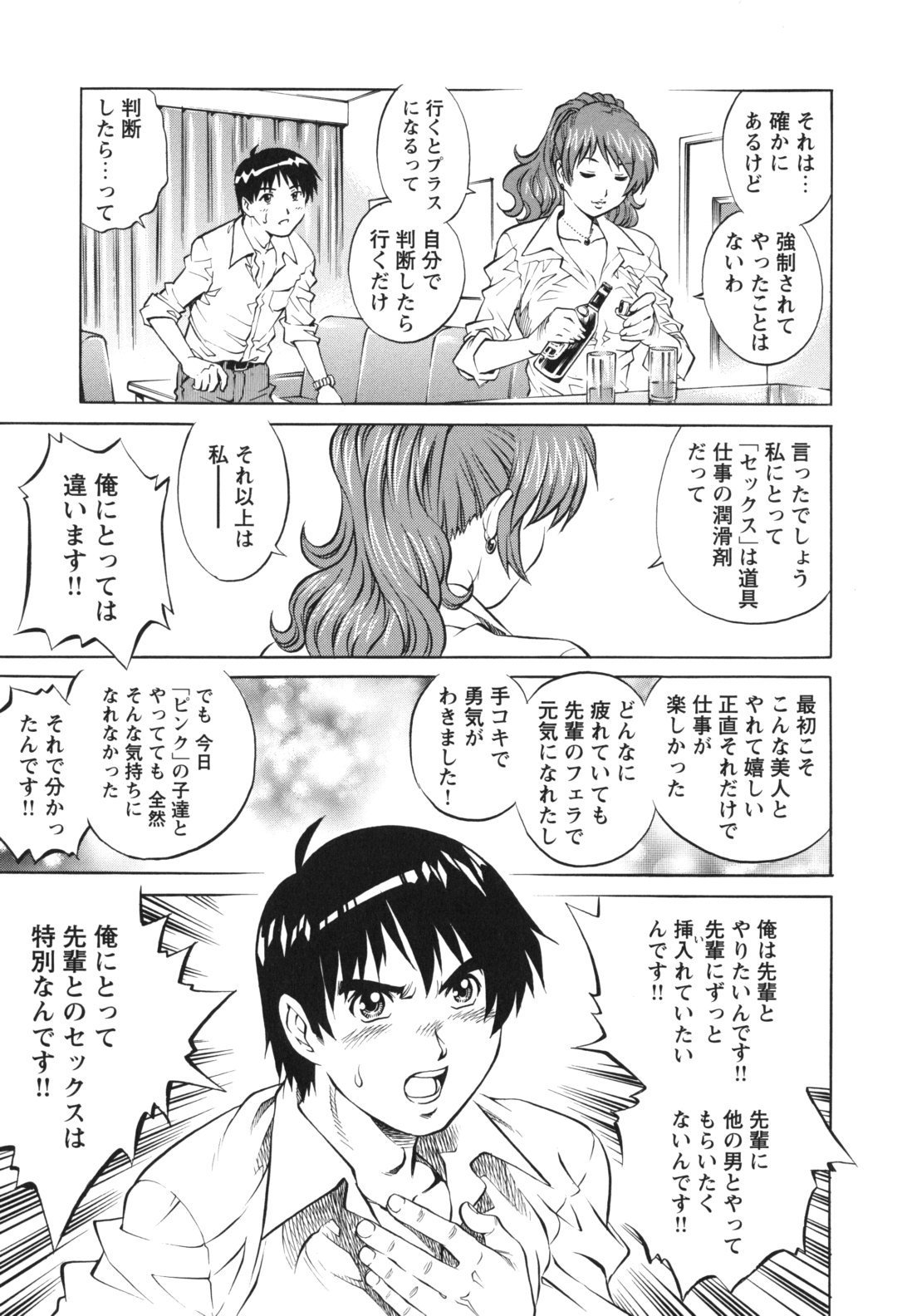 tissue_0055