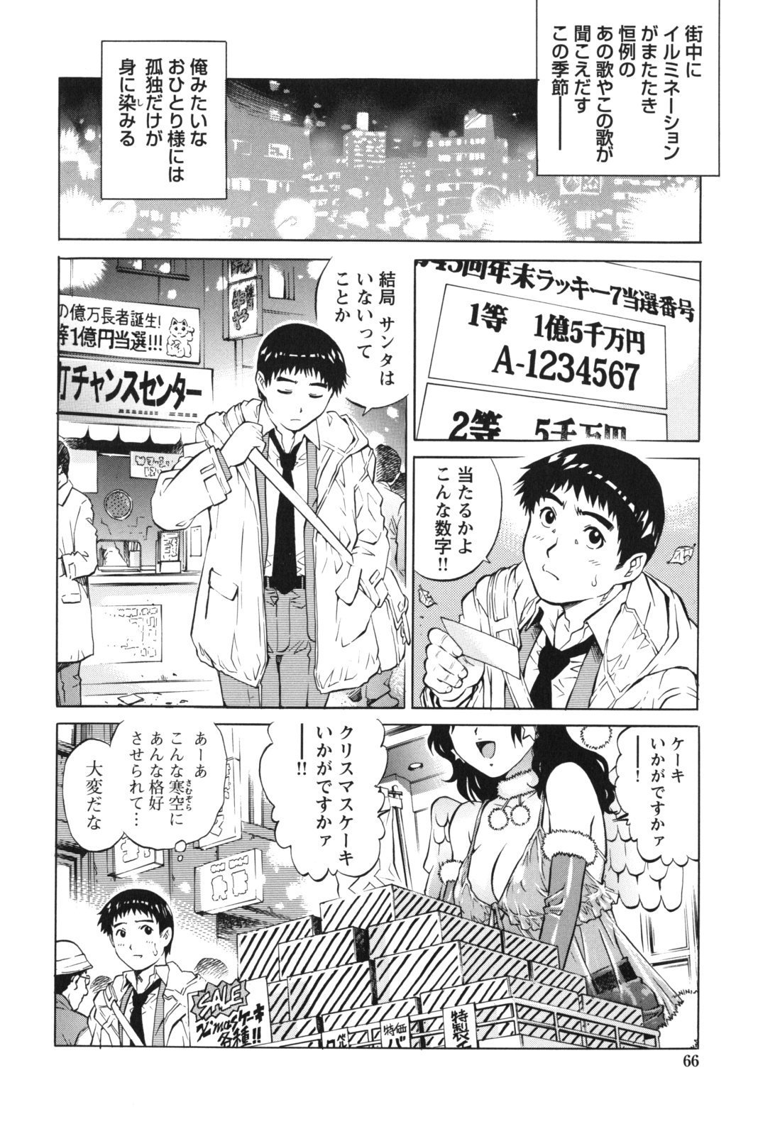 tissue_0066