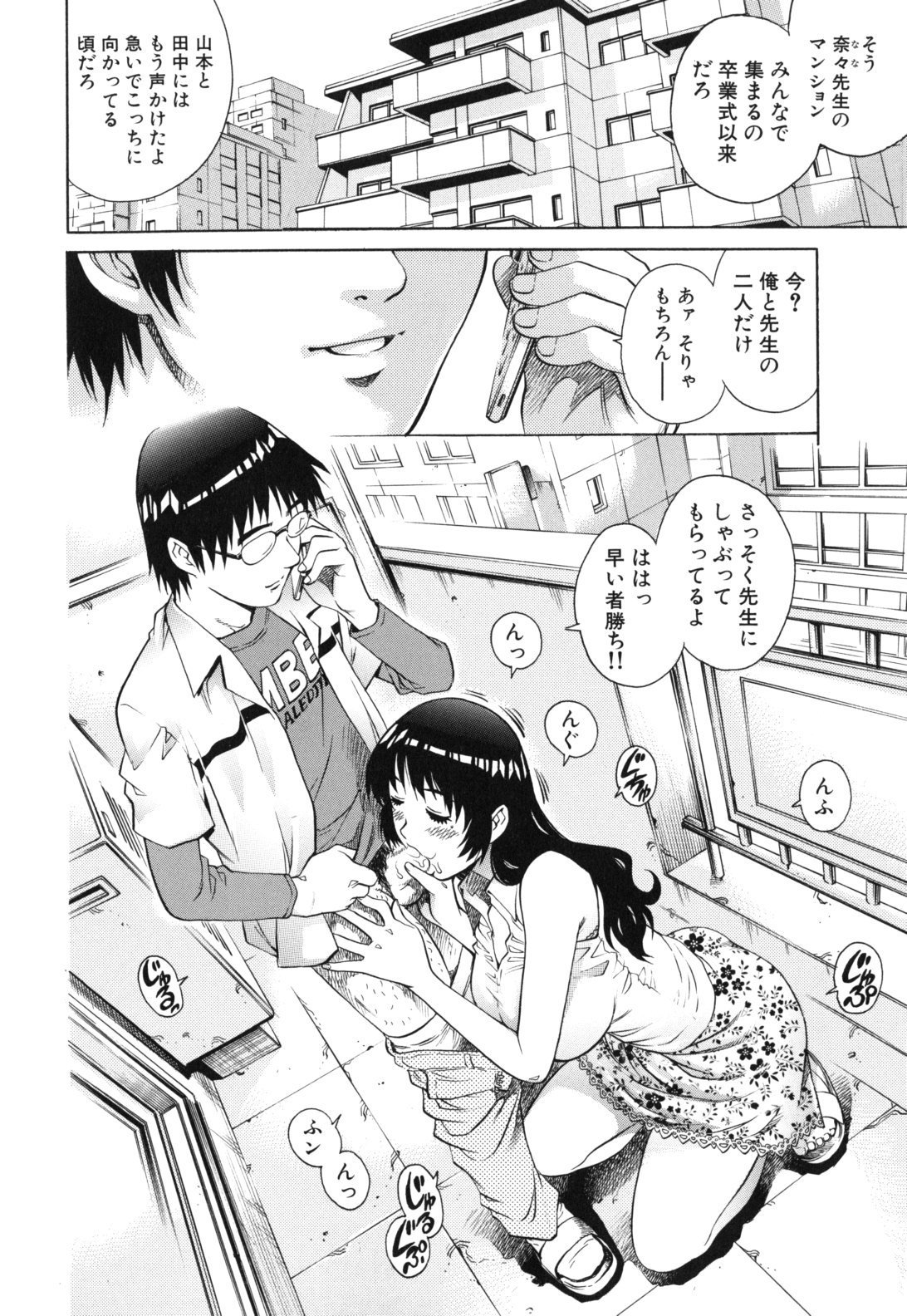 tissue_0104