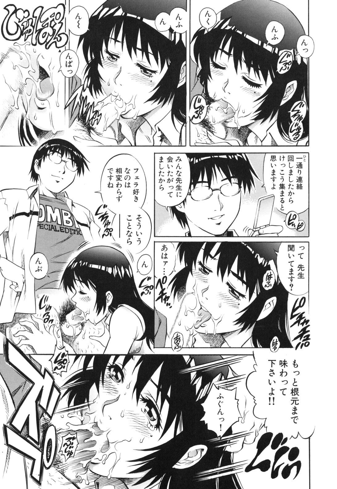 tissue_0105
