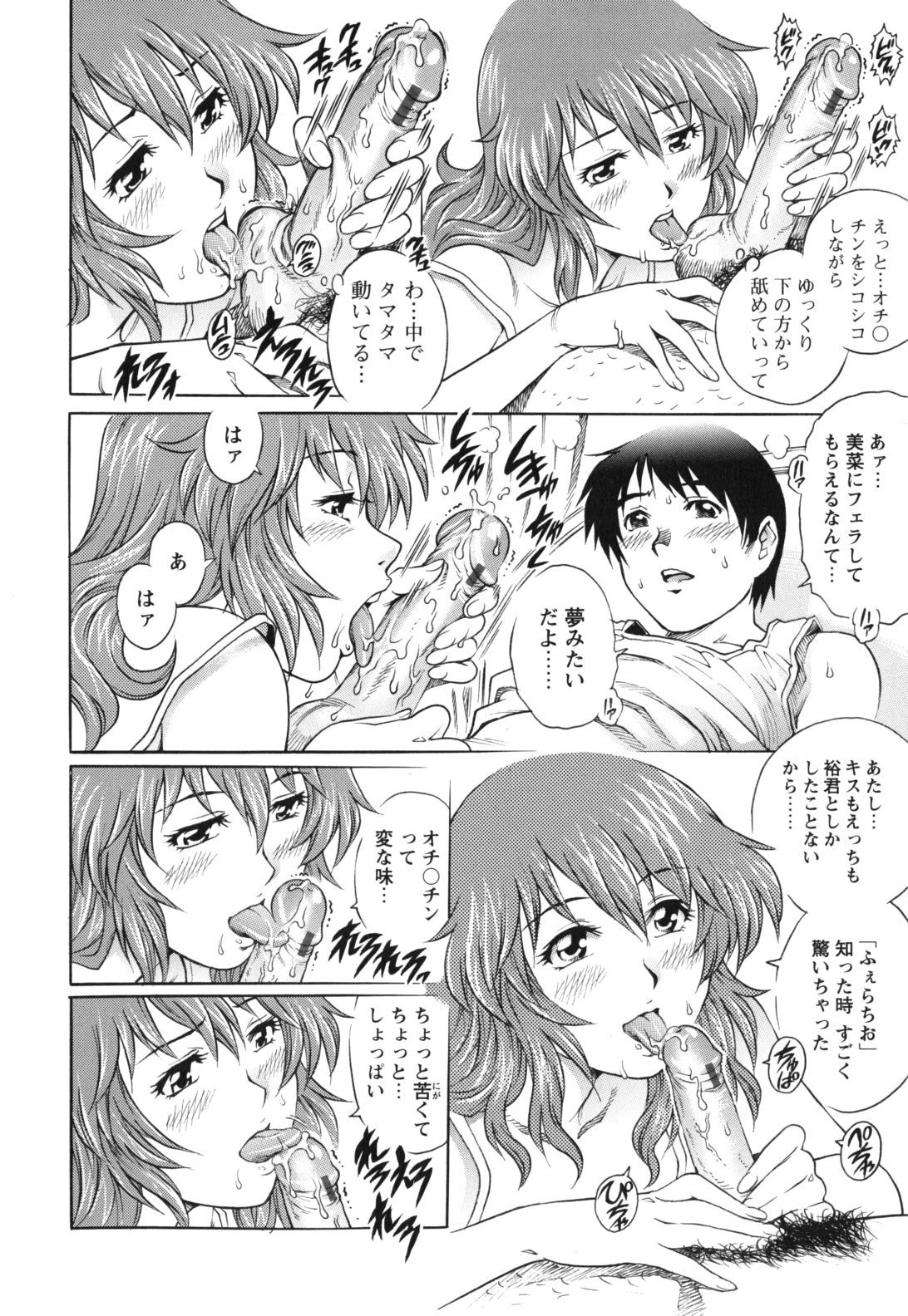 tissue_0132