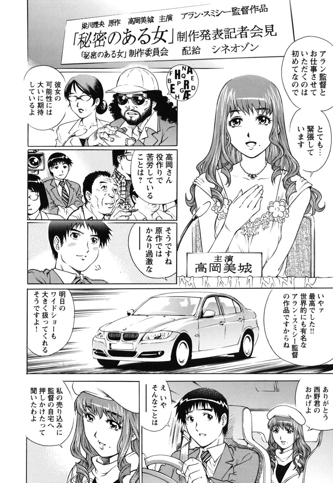 tissue_0142