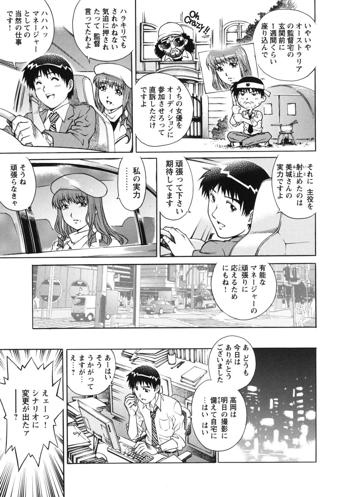 tissue_0143