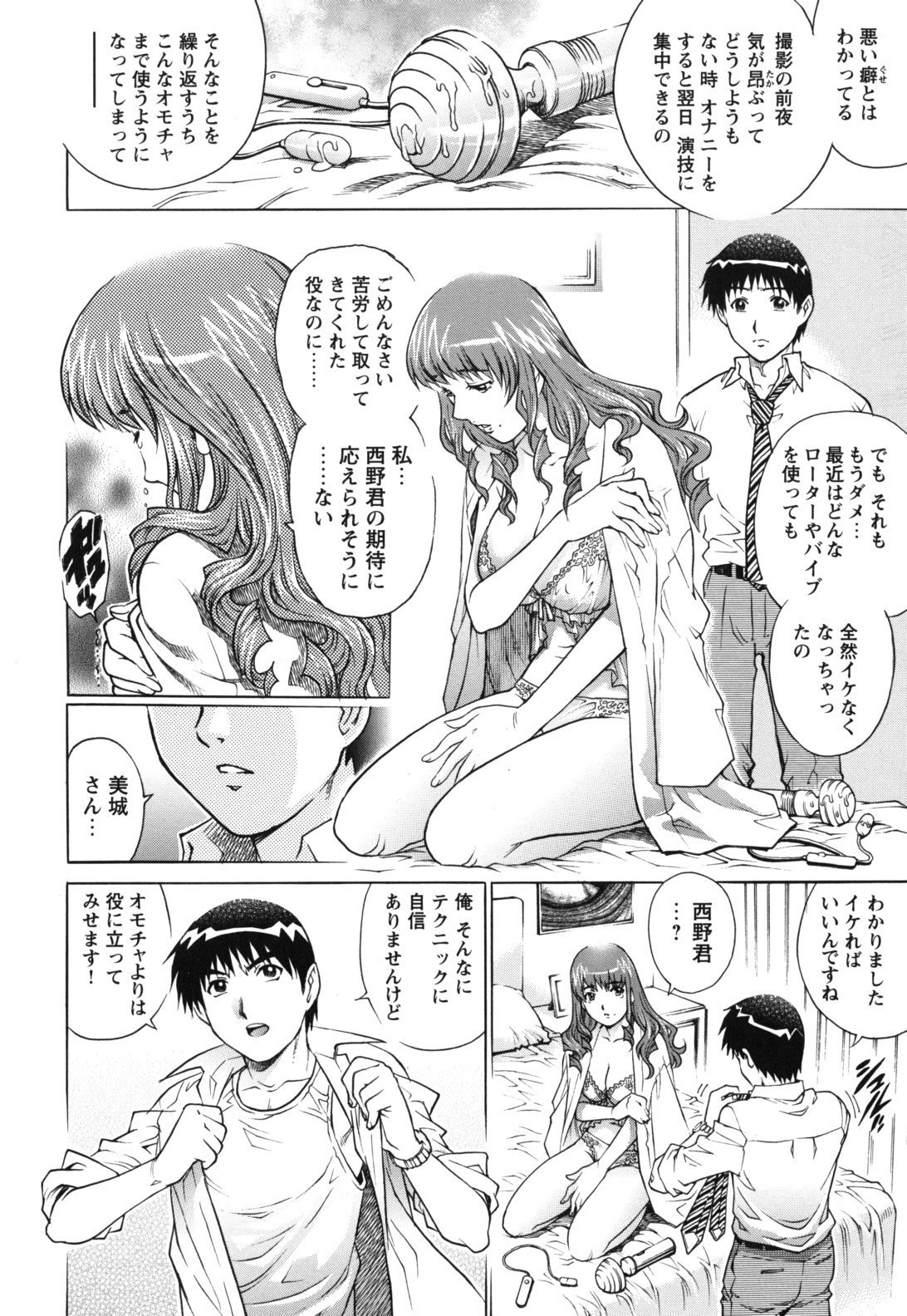 tissue_0146