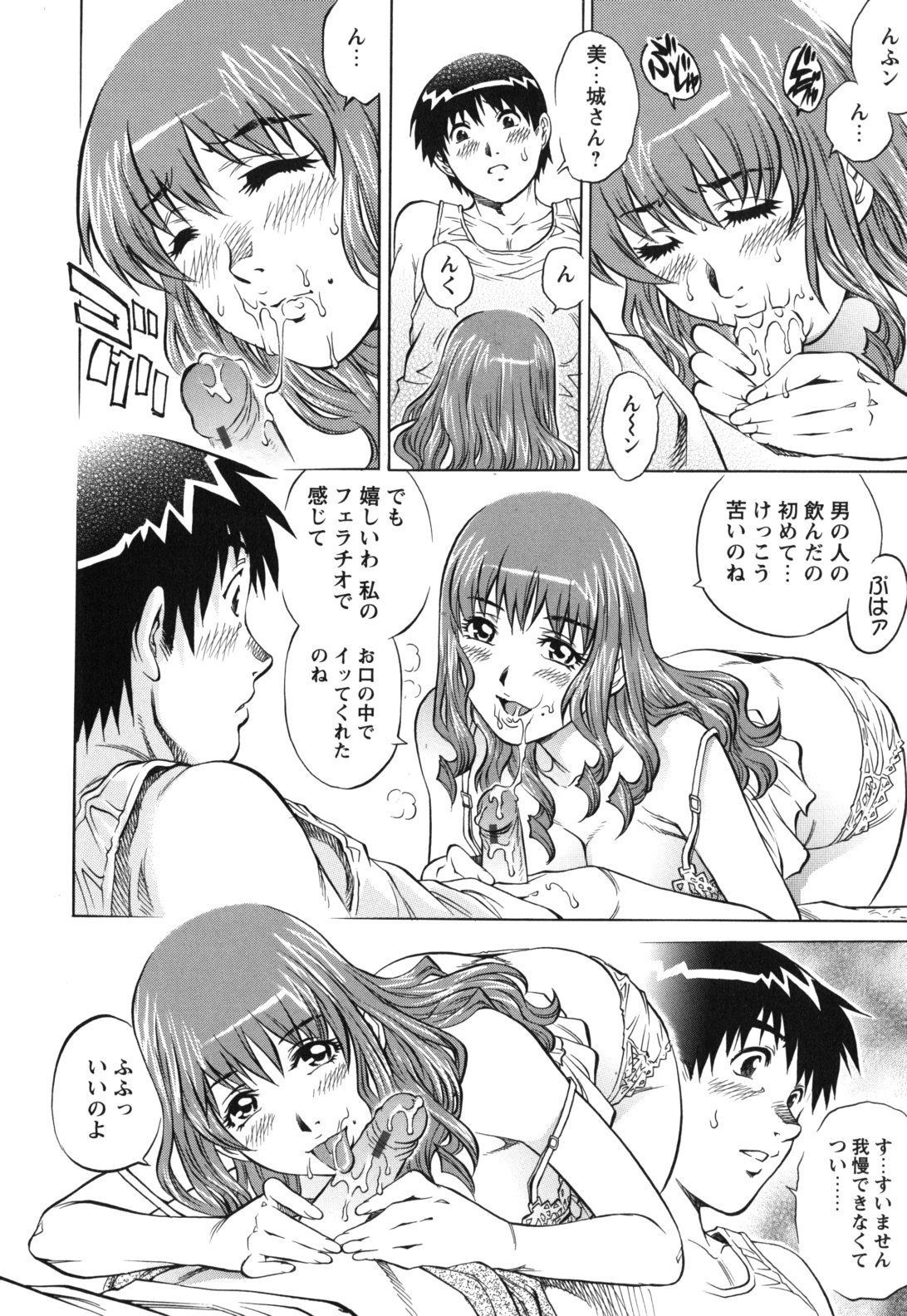 tissue_0156