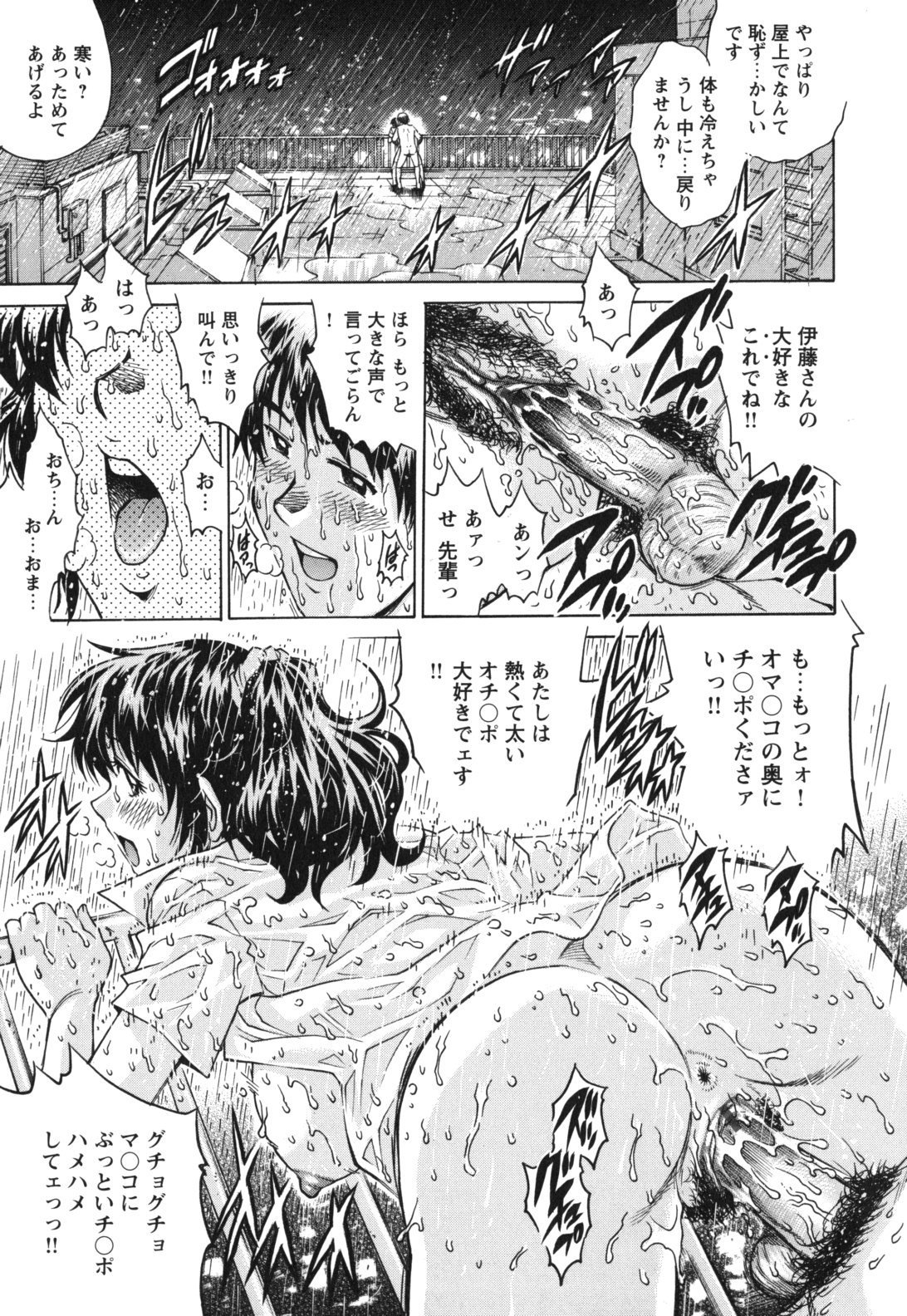 tissue_0175