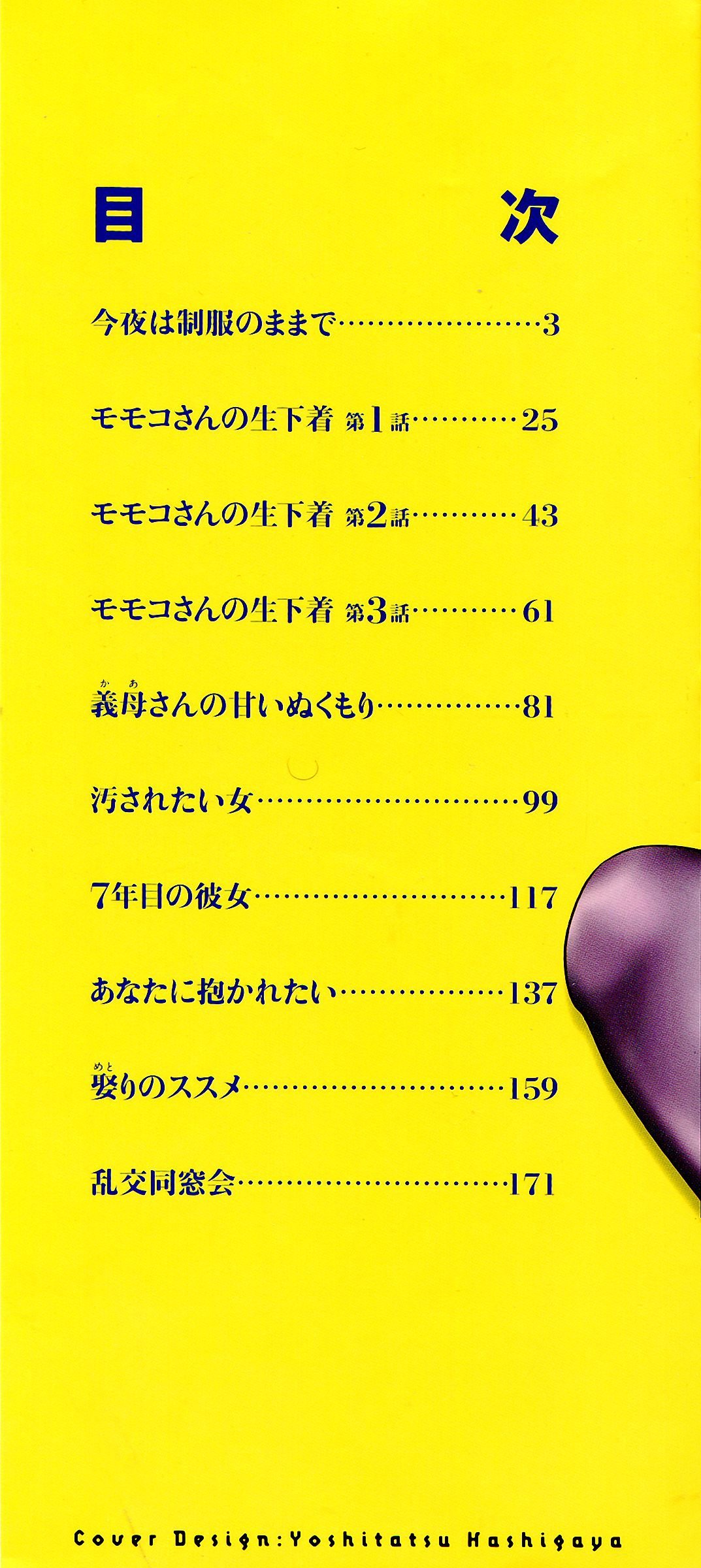 pg_002