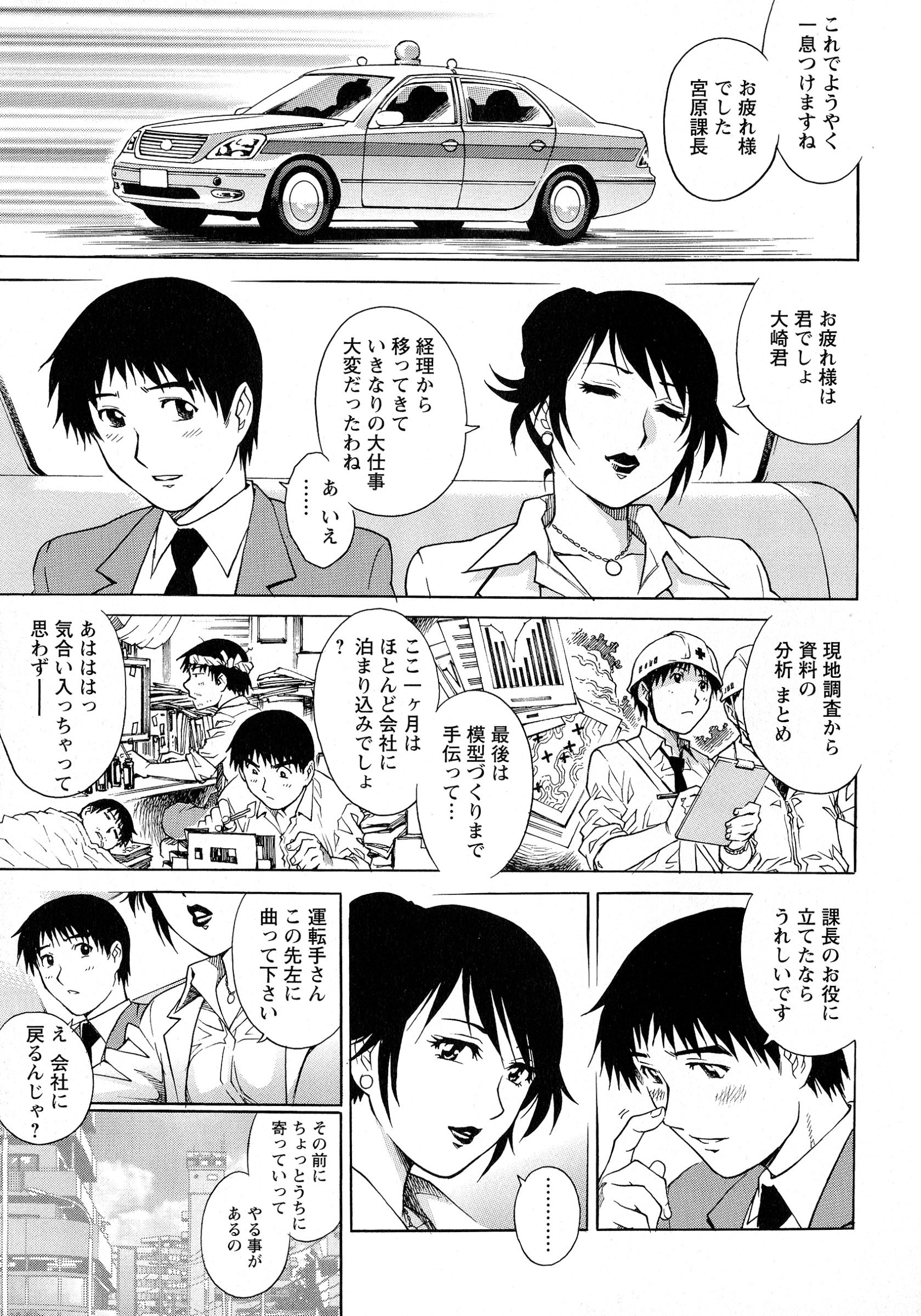 pg_101