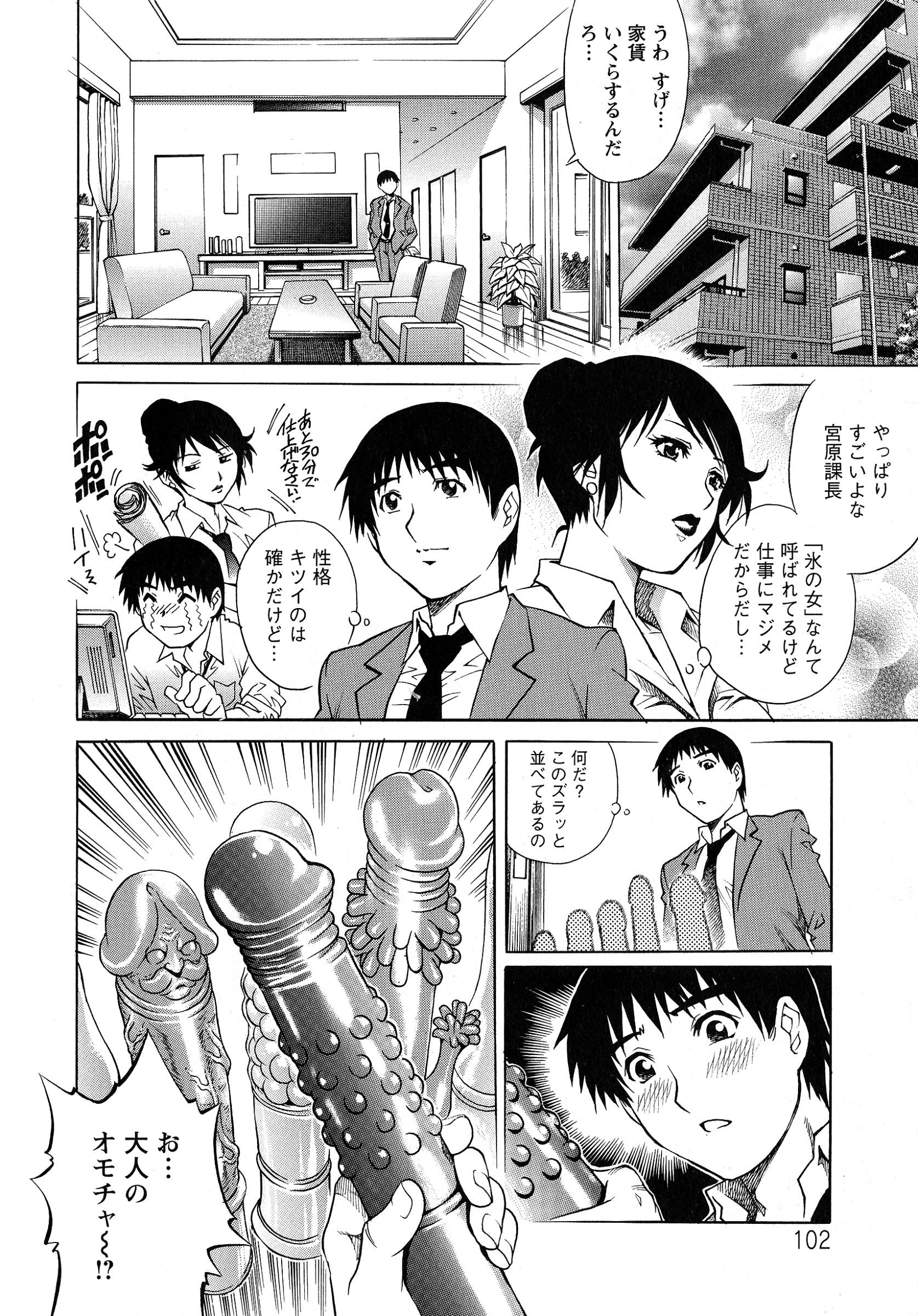 pg_102