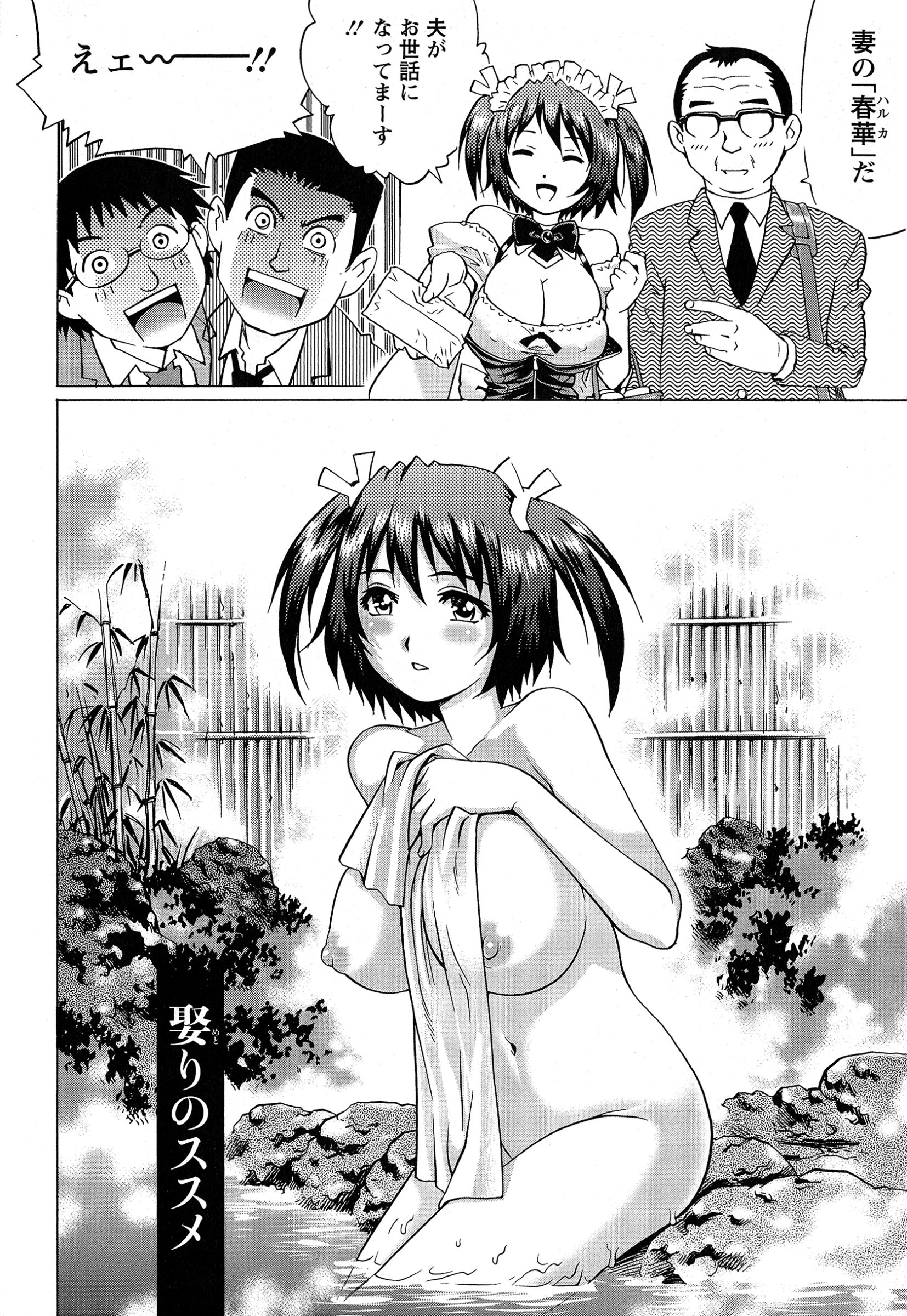 pg_160