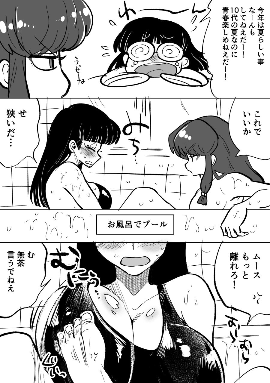 267_pkyo78_1302616914905018370_20200906_153728_img1