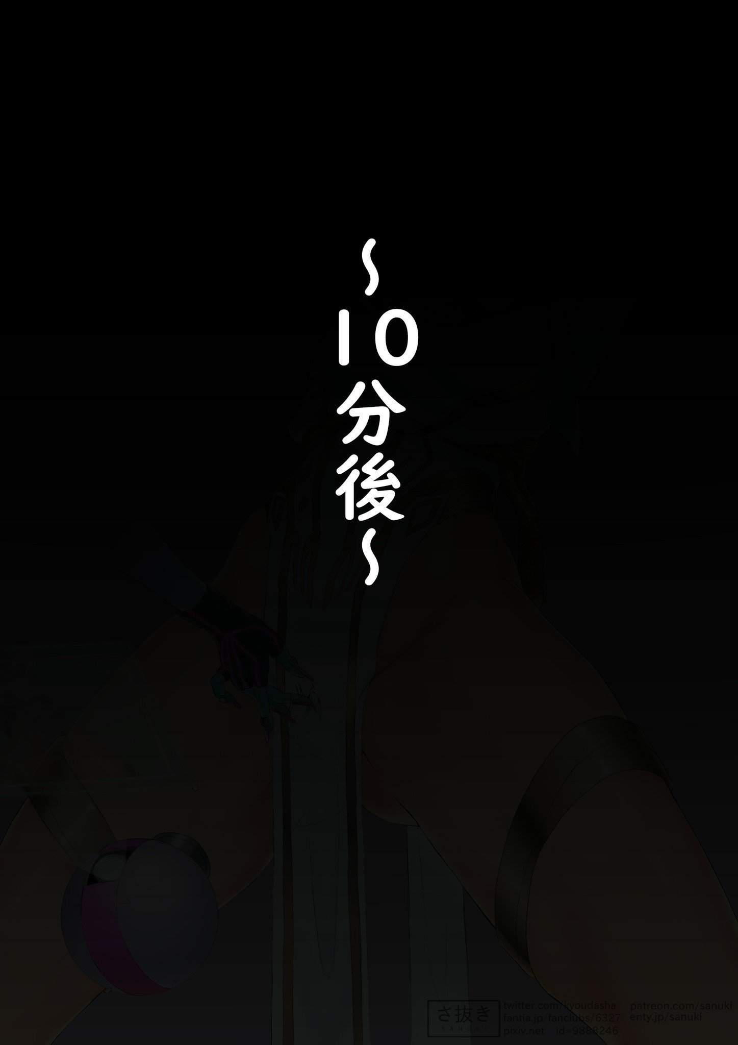 71856761_p2